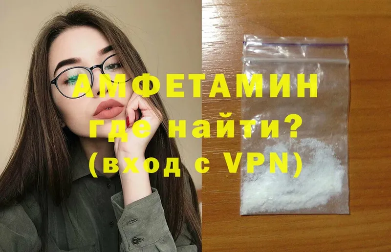 Amphetamine Premium  наркота  Гудермес 